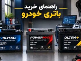 خرید باتری ماشین امین باتری